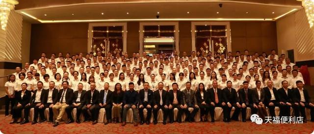 天福便利店—完夢2019,洞見2020