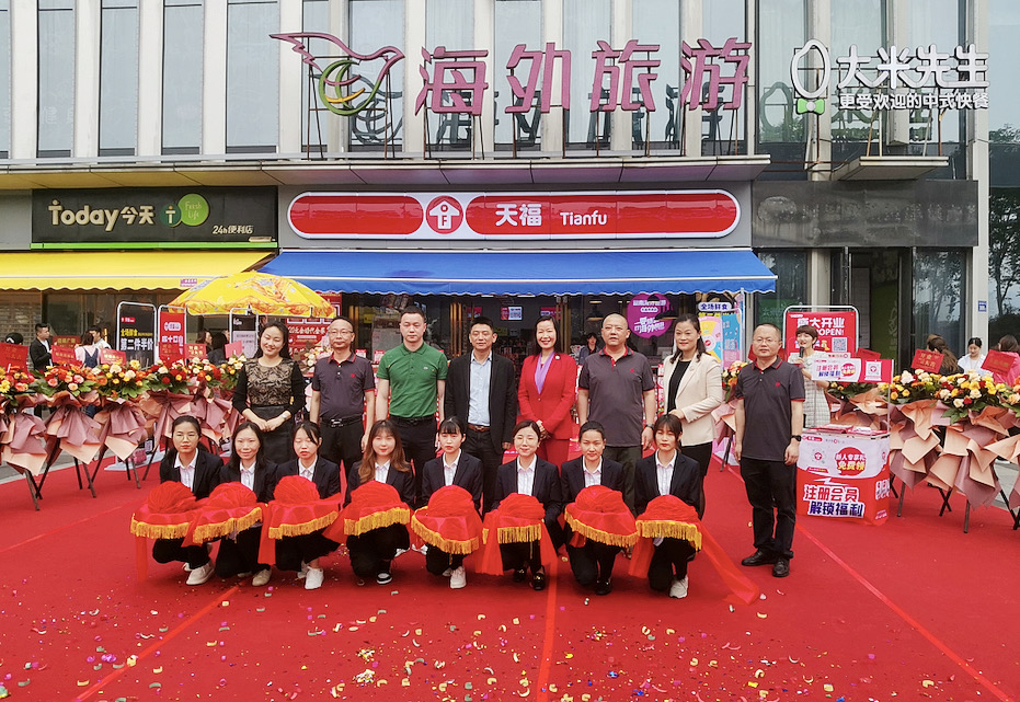 103000元!湖南天福創下日商歷史新高!