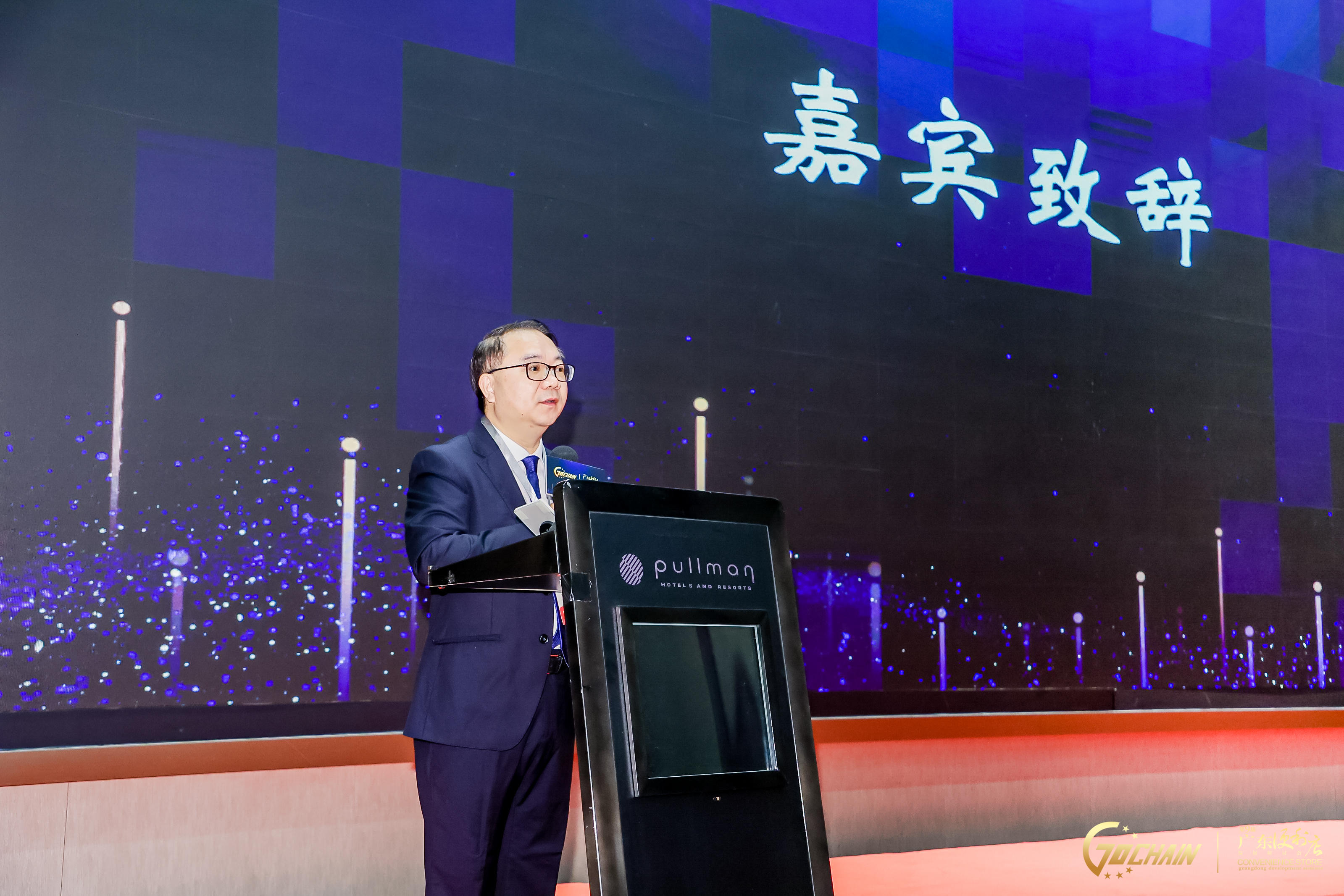 天福獻策廣東便利店發展研討會,助力行業高質量創新發展